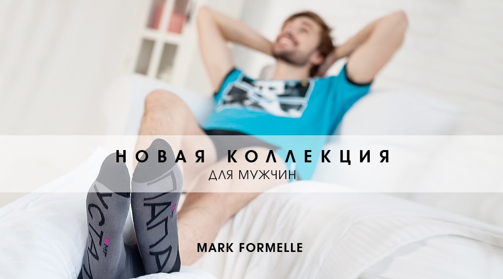 Mark Formelle Интернет Магазин В Казахстане