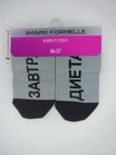 MF женские укороченные носки с надписью на стопе