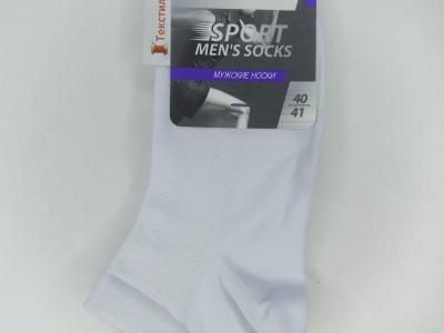 укороченные мужские носки