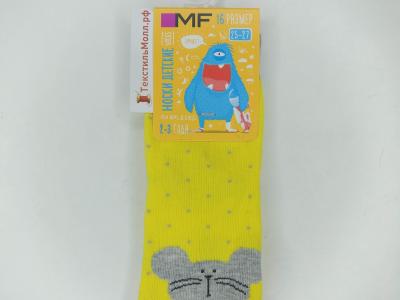 Марк Формэль детские яркие носки